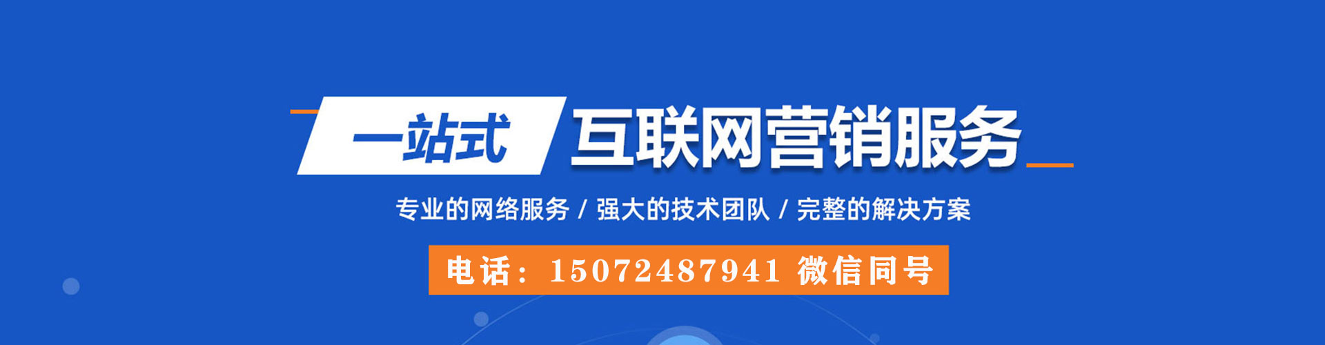 嘉定百度sem