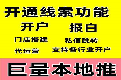 SEM竞价代运营公司案例详解：如何制定有效的竞价策略